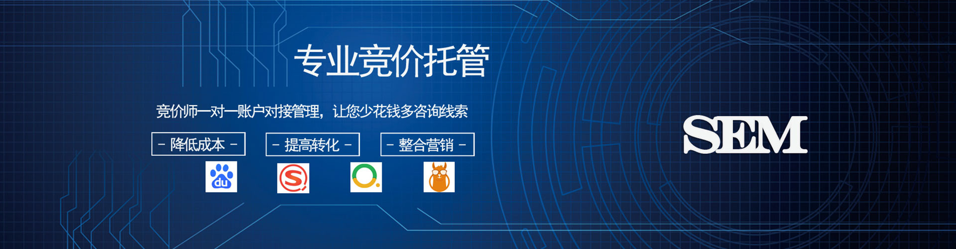 兴宁百度竞价开户