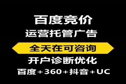 信息流广告运营案例：短视频平台广告