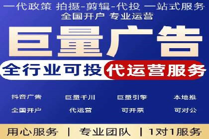 SEM竞价开户技巧：从案例中学习